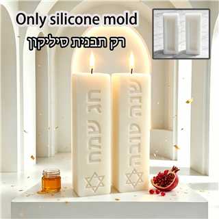 Yahudi Ritüel Mumluk Silikon K - Silk Candle incelemesi ve fiyatı